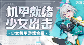 王楚钦汪顺超浪漫海报